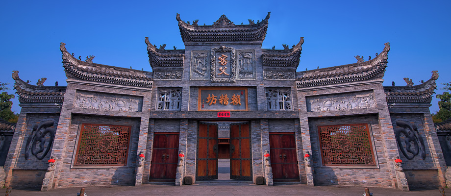 中國沈酒集團(tuán) 中國沈酒集團(tuán)