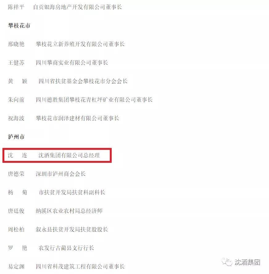 1624503196841549.jpg 微信圖片_20210624103959.jpg