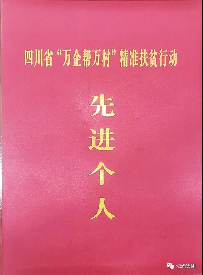 1624503214363340.jpg