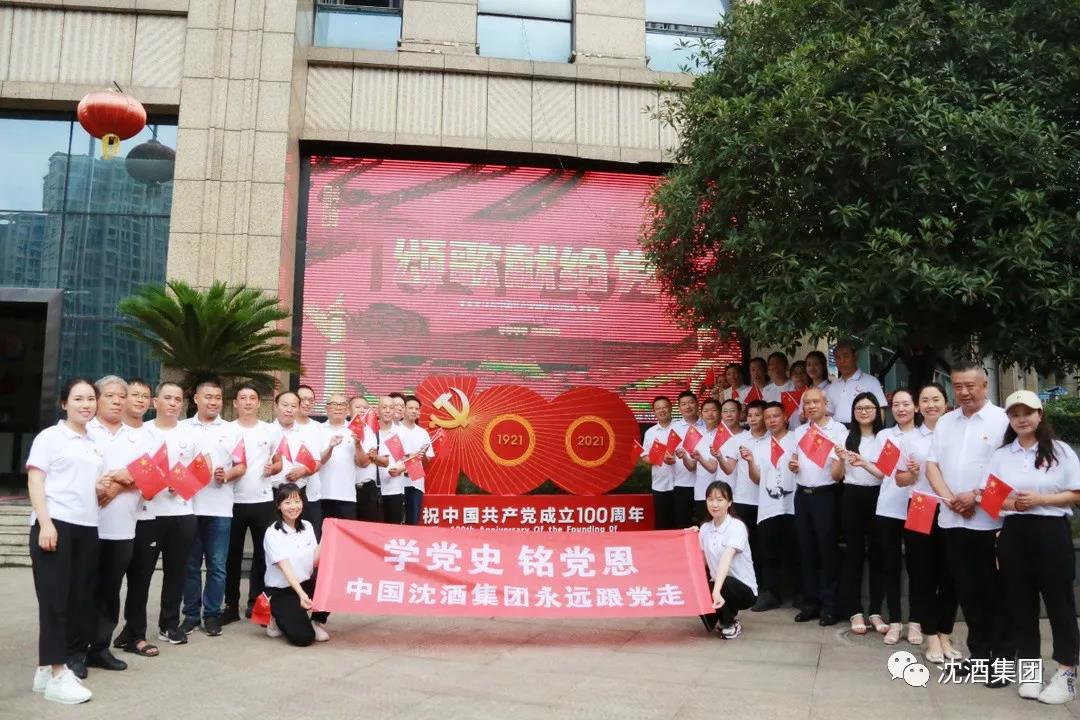 1625048810872320.jpg 微信圖片_20210630182027.jpg
