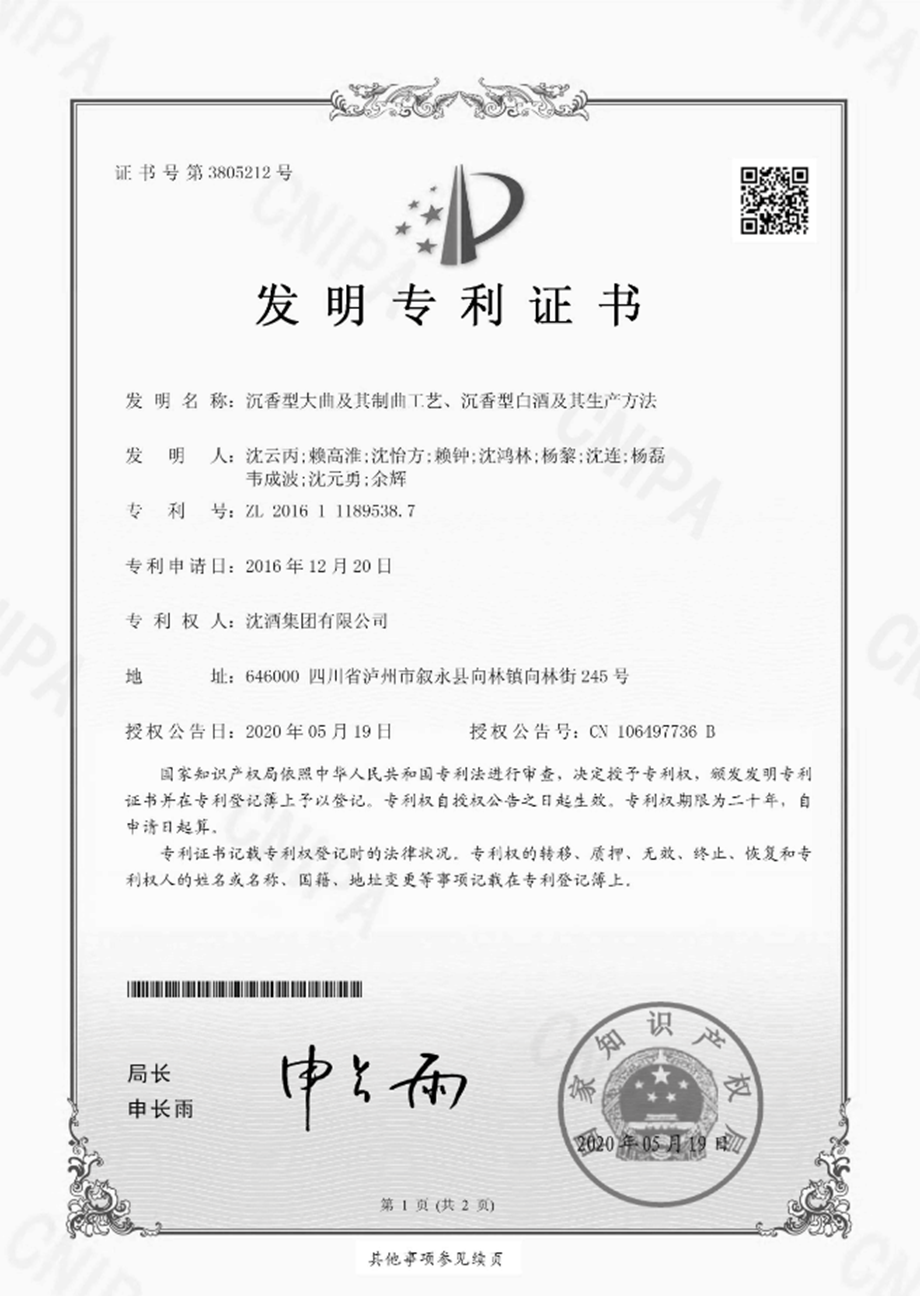 1682649386508248.png 640_副本.png